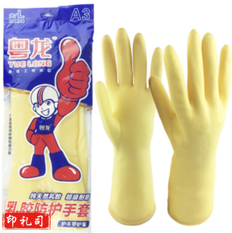 粤龙 乳胶防护劳保手套胶皮手套