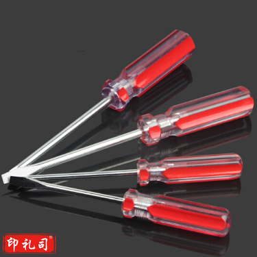 十字 一字螺丝刀改锥带磁螺丝刀6*200