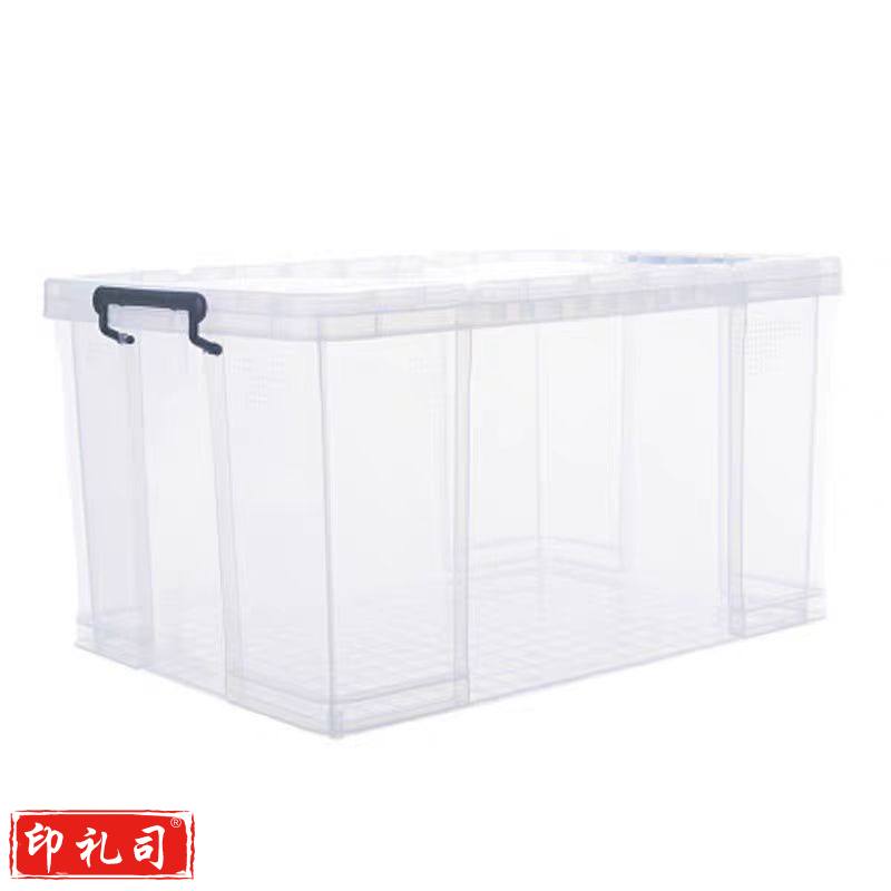 透明收纳箱塑料盒整理箱 约65*43*30cm