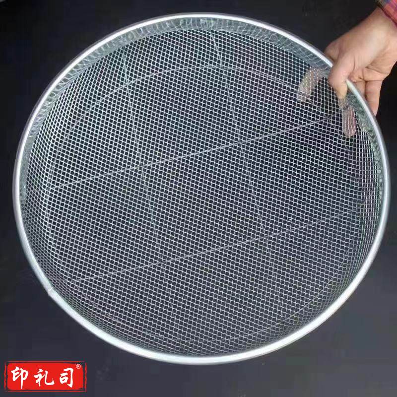 筛网园艺筛子铁筛粮食沙子石子过滤圆形铁丝谷物分样家用簸箕 直径52cm孔8mm