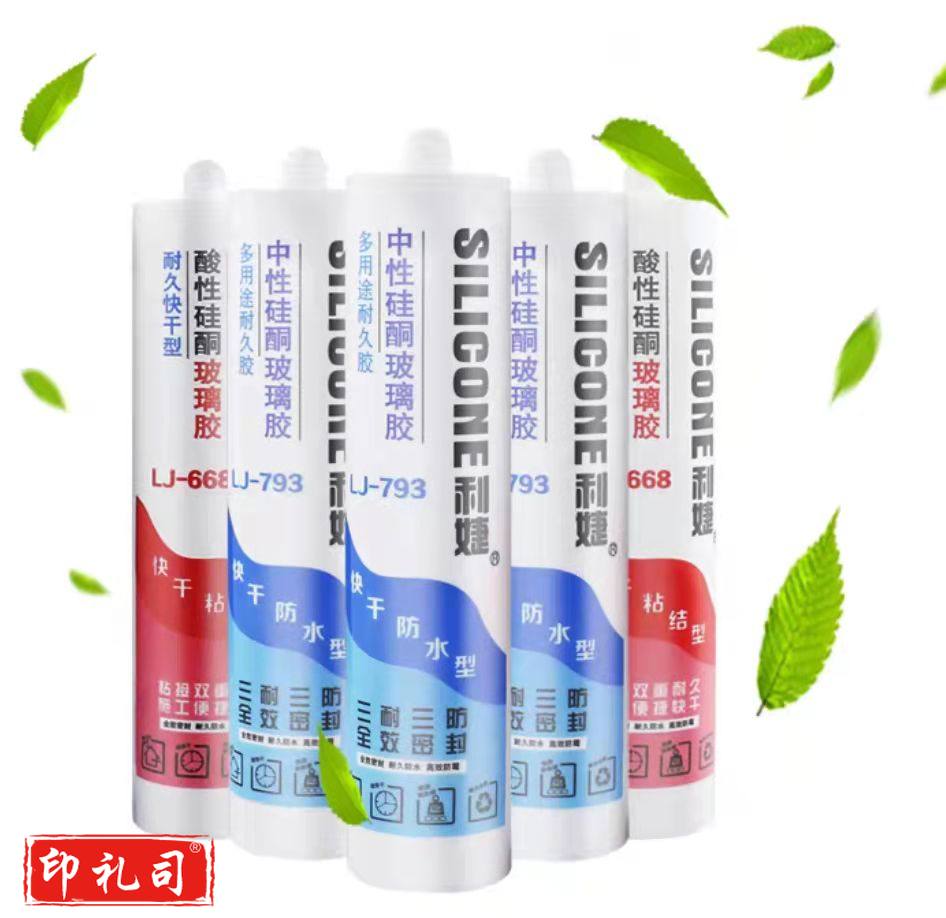 玻璃胶 免钉胶 中性室内通用硅酮密封胶