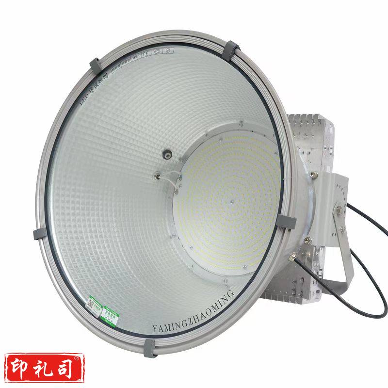 亚明照明 LED塔吊灯工地专用照明探照大灯 建筑之星400W