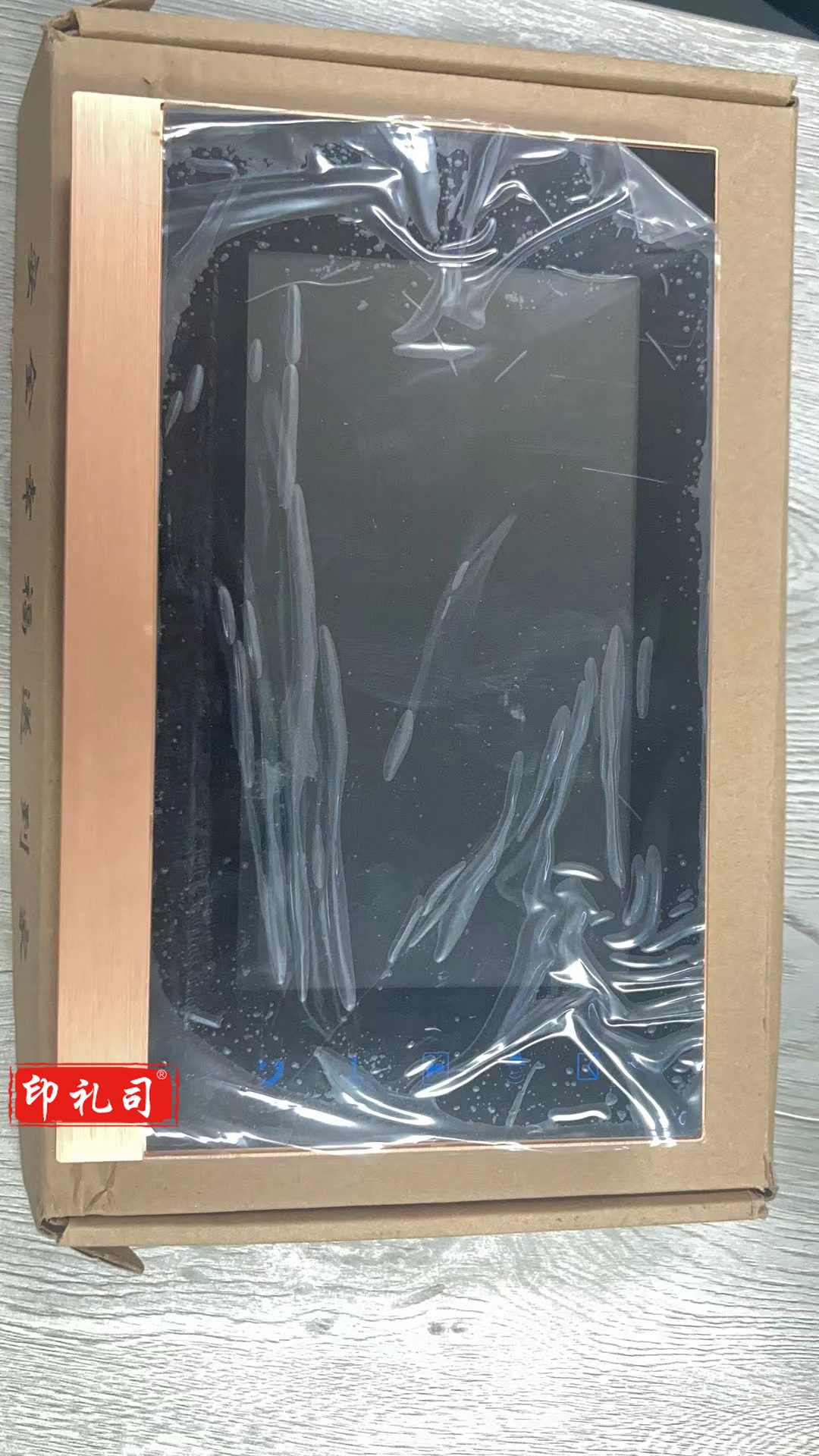 浩天智HTZ-F78C-1彩色可视室内机