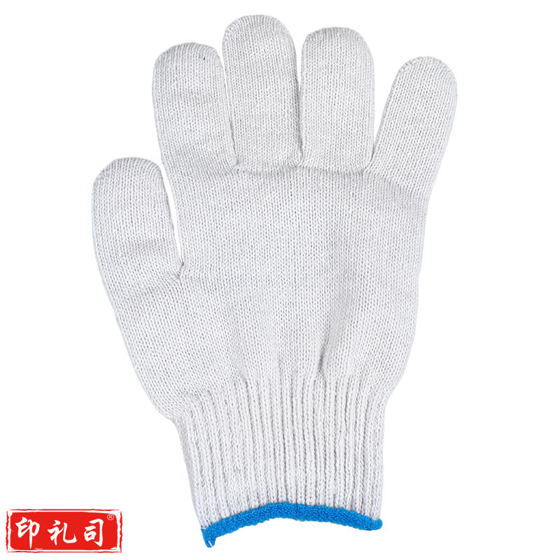 线手套71004H十针加密加厚棉纱手套400克、500克耐磨劳保手套