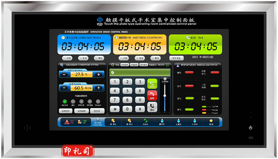 赛科27寸智能手术室触摸屏