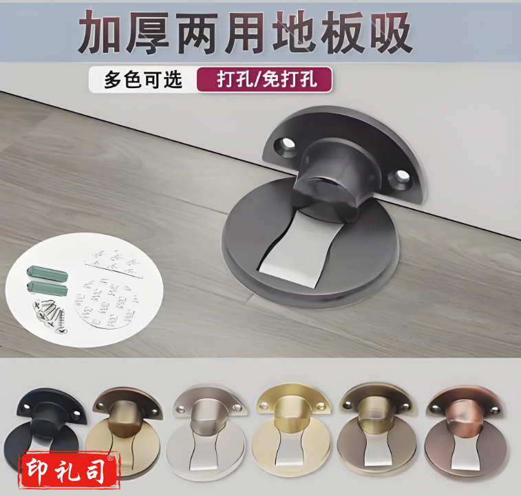 固特(GUTE)门吸免打孔地吸304不锈钢