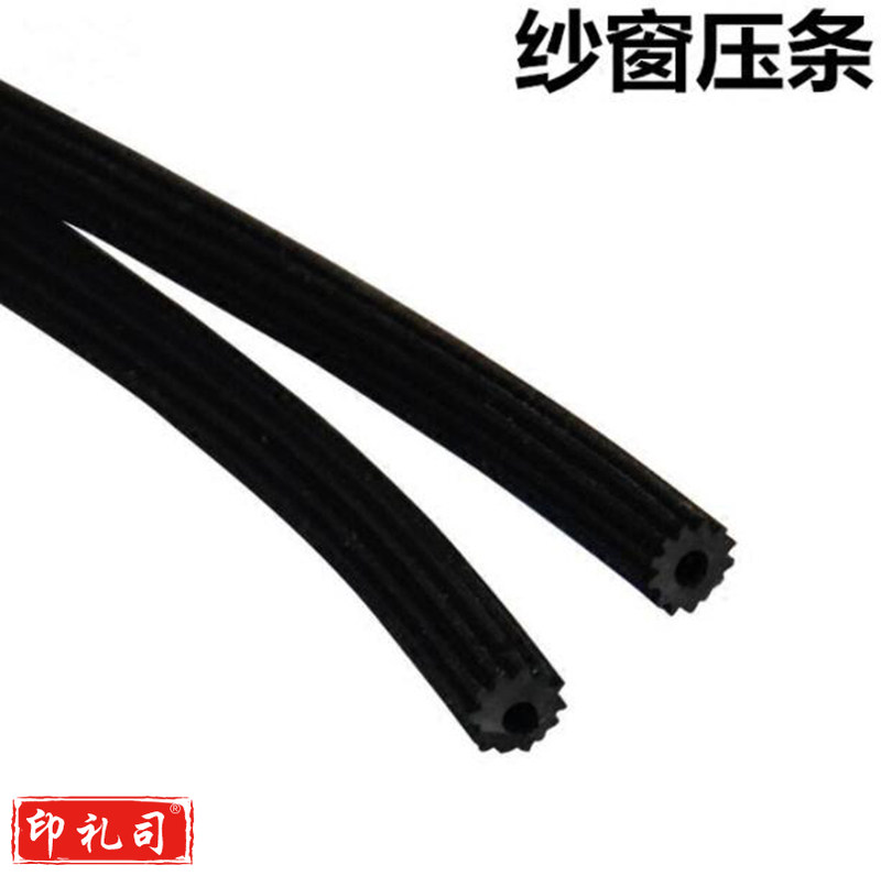 窗纱压条压线 单位：米