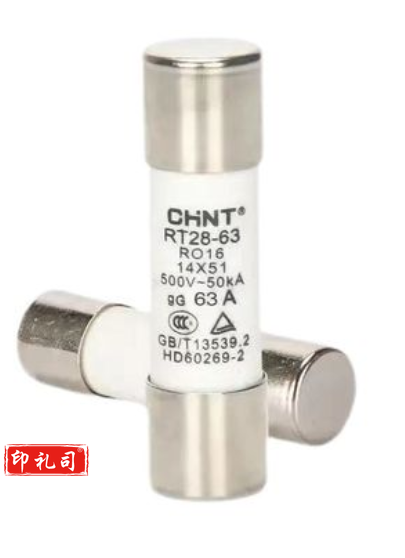 正泰RO15 RT18 6A熔断体