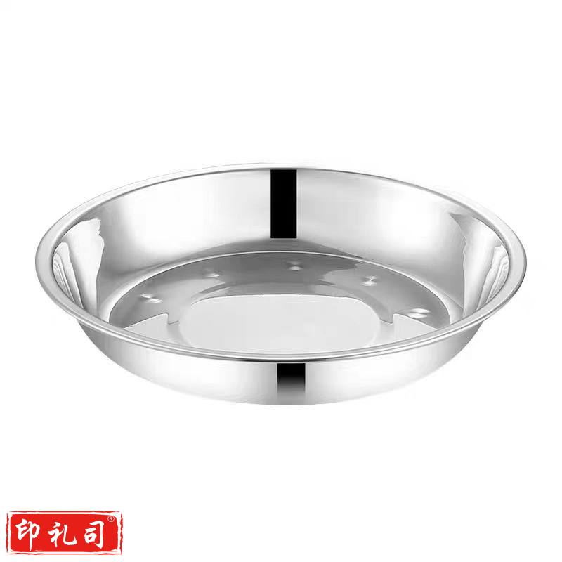 304不锈钢学生餐盘圆盘水果盘菜蝶 22cm