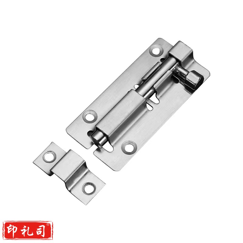 插销 门扣 门栓 木门鼻锁扣 老式门闩小插销4寸100mm