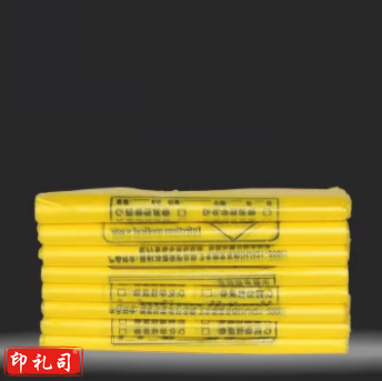 黄色垃圾袋加厚 80*90cm 50个/捆