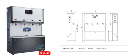 裕豪开水器ZK-4-110L-UF 按键式