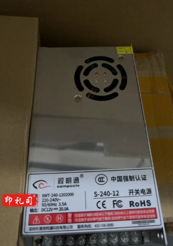 视明通12V20A门控器开关电源