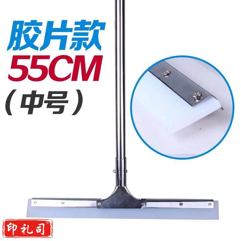 地刮 刮地板地面挂水器刮刀刮水器卫生间酒店硅胶不锈钢家用刮子