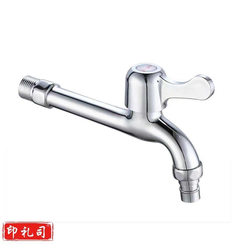 加长水龙头 水嘴