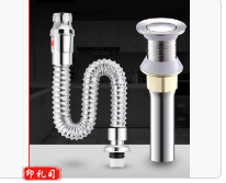 厨房单槽304不绣钢下水器+100cm下水管