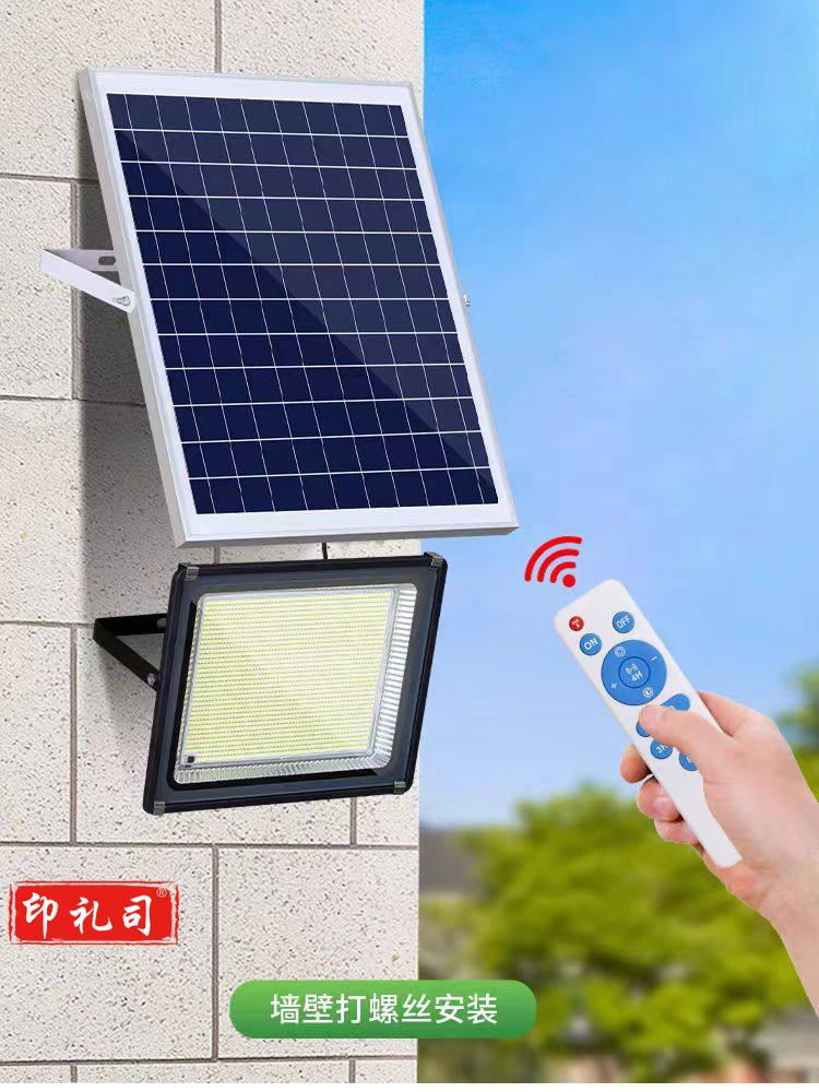 太阳能灯投光灯 射灯 200W  TJBRT202404150933410