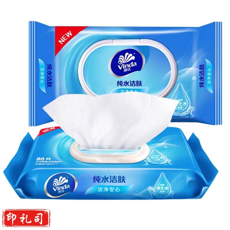 维达纯水湿巾 带盖湿纸巾1包*80片