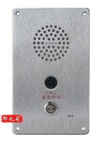 世邦XC-9137AV寻呼(无线电、电话及其他电子通信工具)