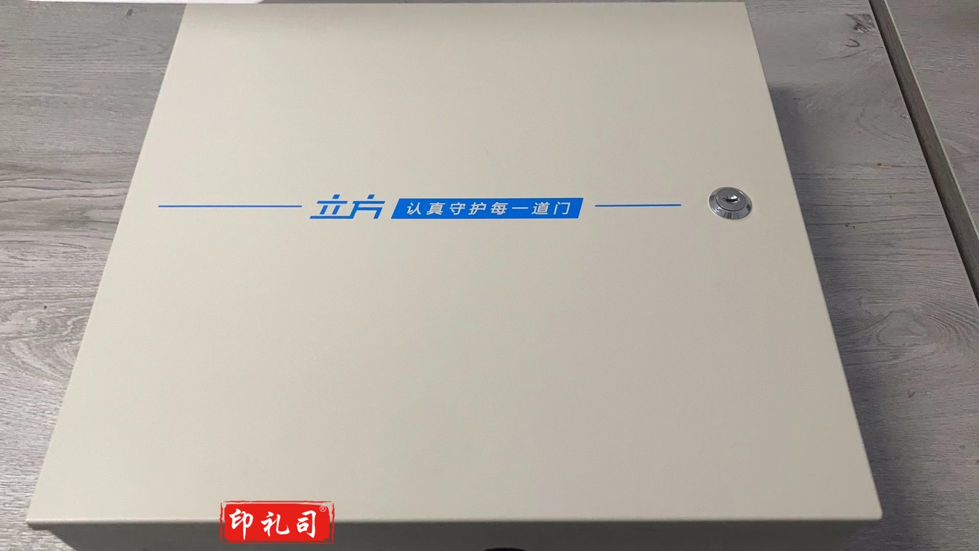 立方RF-AX500G4四门门禁控制器(网络)