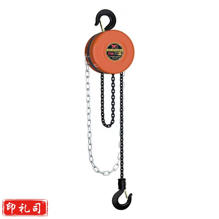 手拉葫芦1t*3m手动葫芦倒链吊机吊葫芦 1吨3米