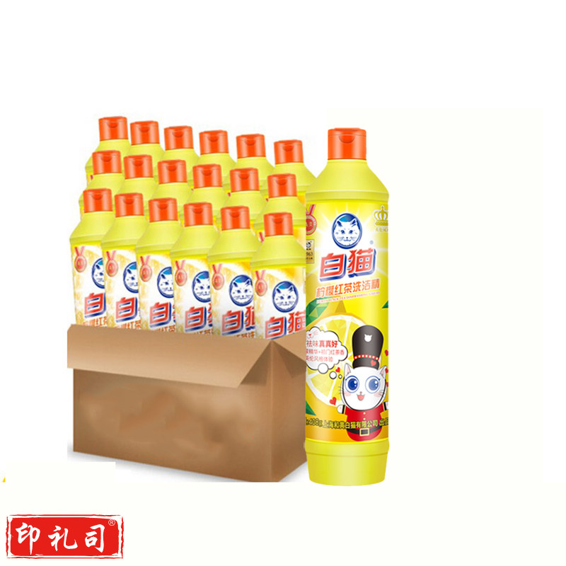 白猫 洗洁精500g 洗涤灵 洗洁剂