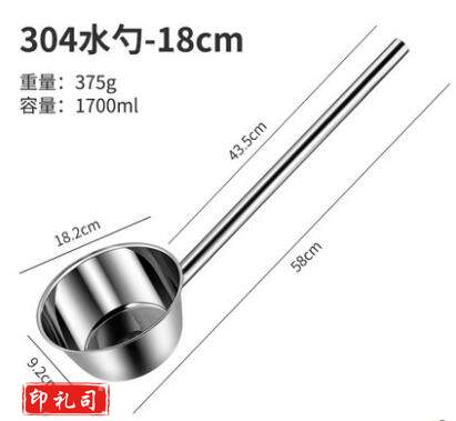 304不锈钢汤勺 水舀 长柄大汤勺 加厚防烫长柄 水勺 粥勺 58cm