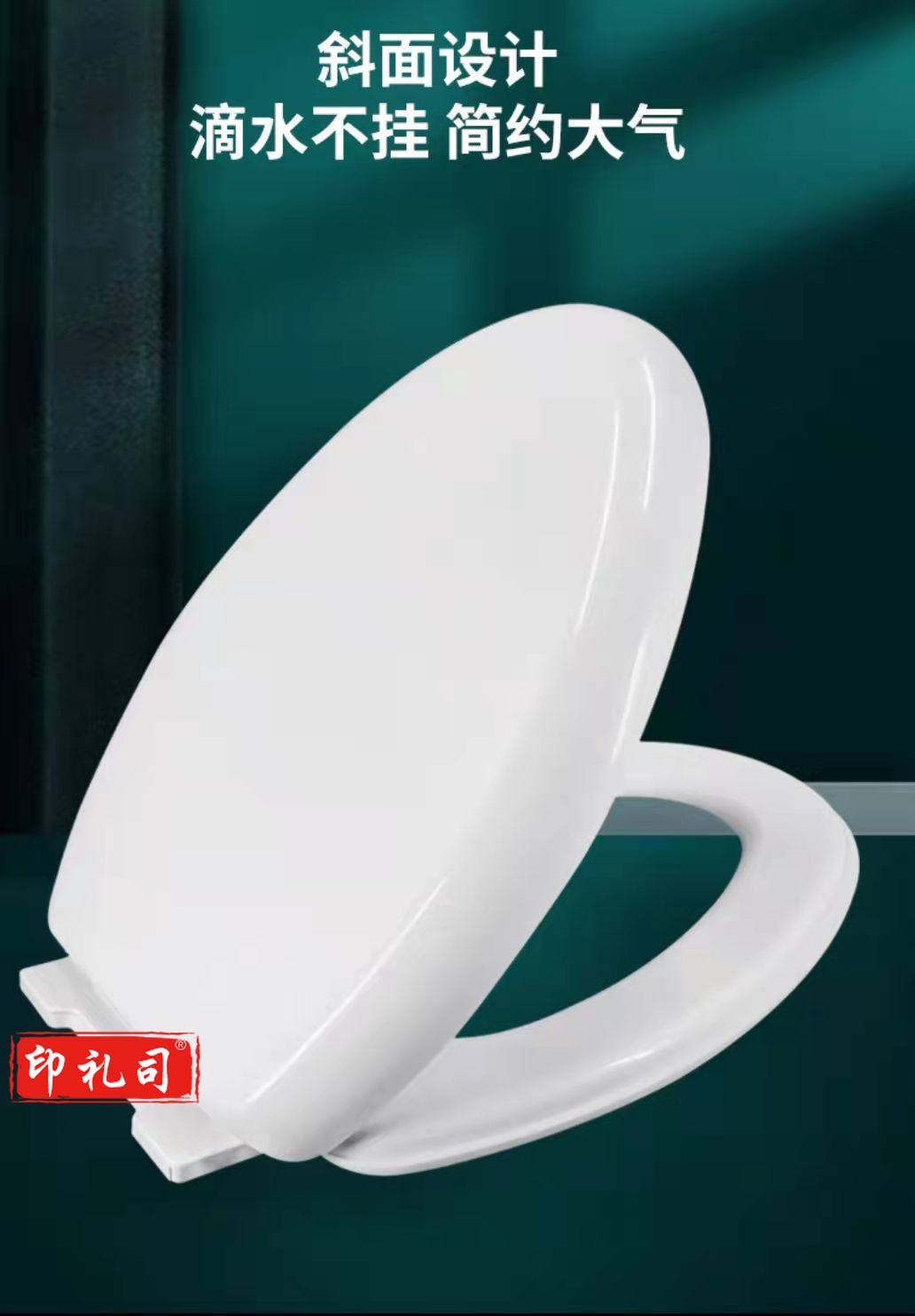 马桶盖通用坐便器厚快拆马桶圈坐厕座便盖 (U型 V型 O型可选)