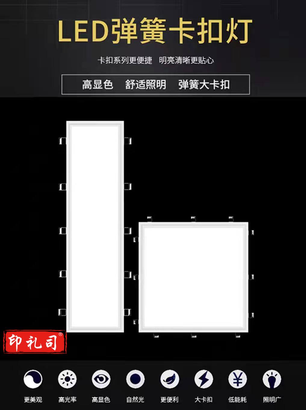 led集成吊顶嵌入式面板灯厨房吸顶灯扣板灯厨卫灯工业级平板灯 300*1200 直发光 58W 白光 平面/卡扣