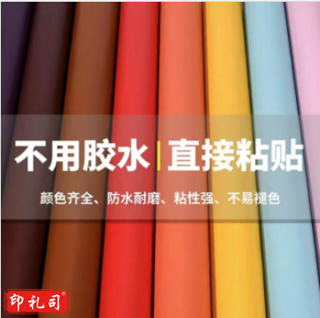 自粘皮革  皮革修复贴 1.38米*0.5米