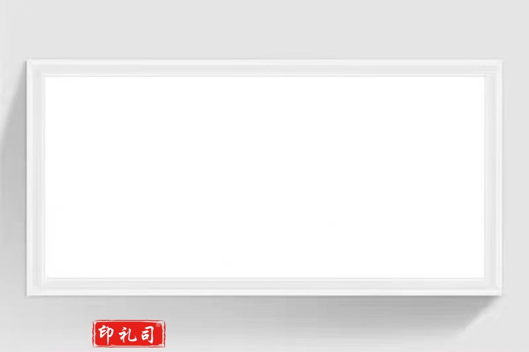 LED平板灯300*600 48W 超薄款侧发光