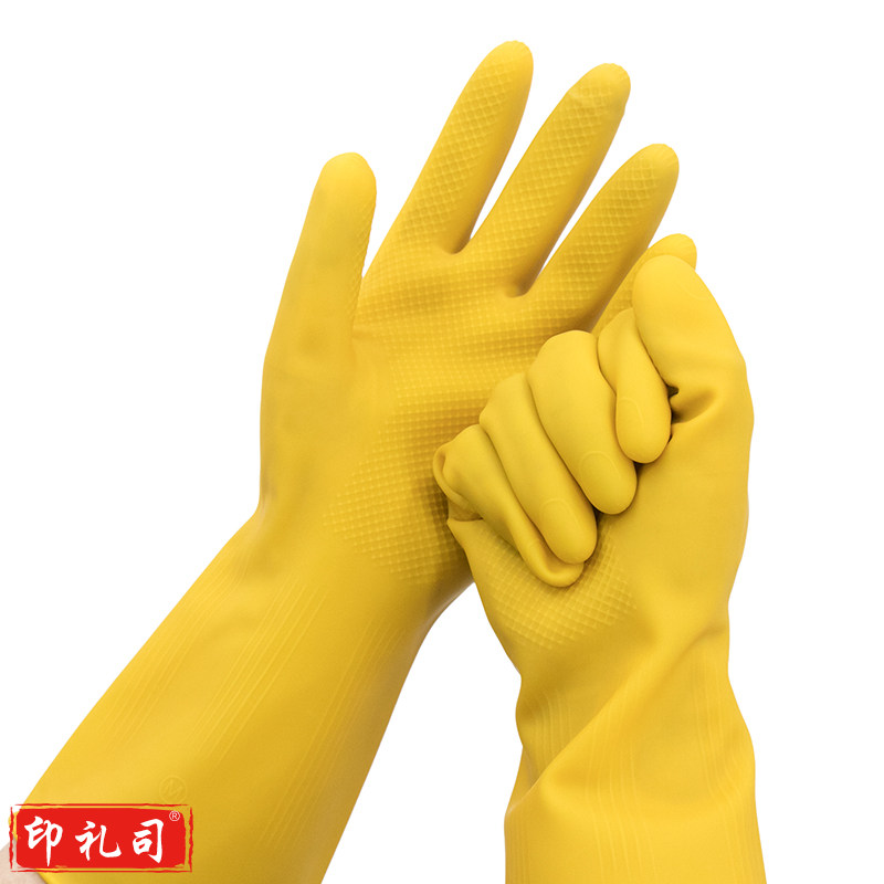 巨联(JULIAN) M码 加厚牛筋耐磨乳胶手套 橡胶劳保手套 黄色长款 32cm 1双   TJHX03081811423912