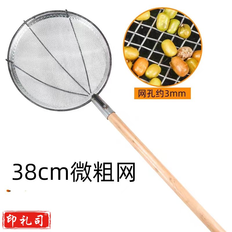 微粗网漏勺 加长木柄漏勺大笊篱 全长约130cm