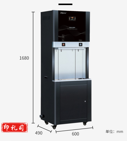 商务步进式饮水机一开一直饮