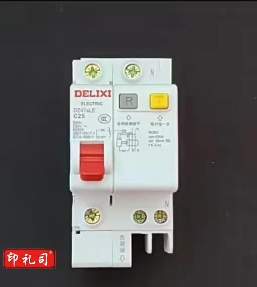 德力西空气开关带漏电保护器DZ47sLE 1P 25A