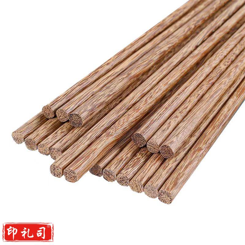 鸡翅木筷子 10双起售