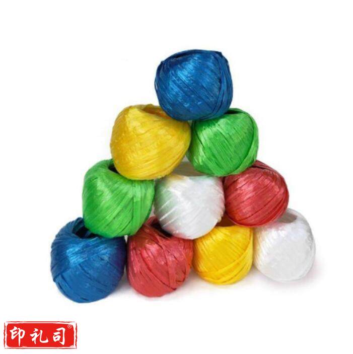 尼龙绳子捆绑用打包绳子尼龙草 塑料撕裂绳捆扎绳撕裂带 包装绳草球绳封包扎带