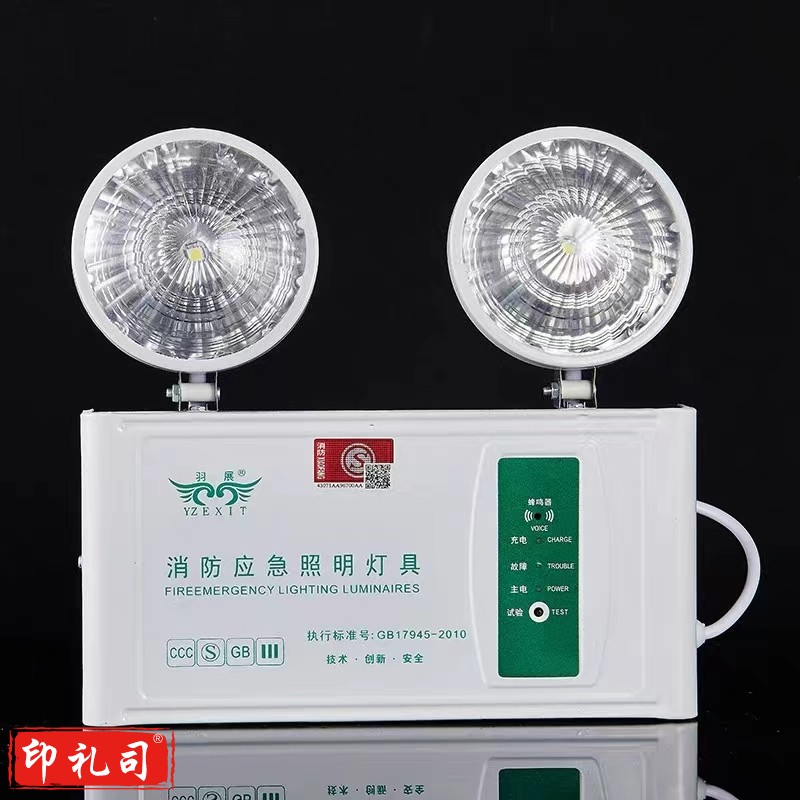 应急灯停电应急灯充电式双头应急照明灯 安全出口灯指示灯