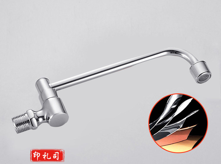 灶台龙头入加厚半自动摇摆单冷水龙头30cm