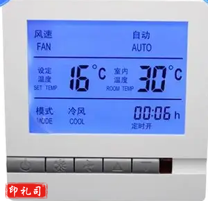 puffersAC-50343NET室内空调控制面板(适配双温度控制阀)