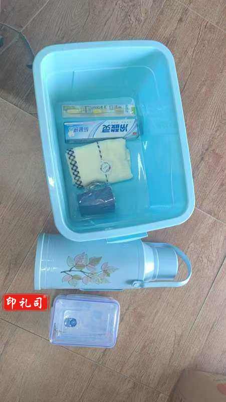 生活用品九件套