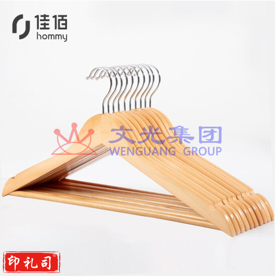 衣架 实木晾衣架 10支装 原木色 凹槽衣服架子挂无痕晒衣架