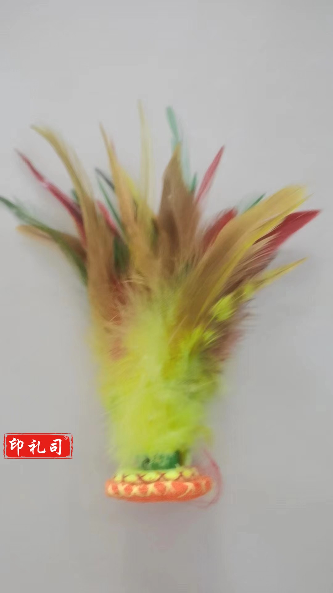 毽子 软毛 鸡毛毽子 学生毽子