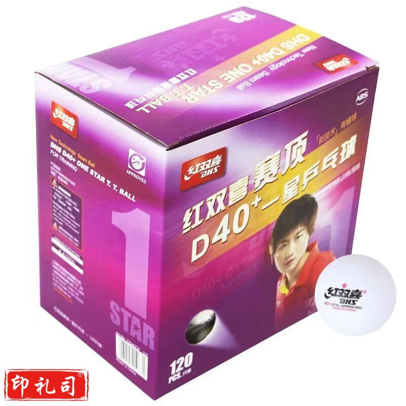 红双喜 D40+ 赛顶白一星乒乓球训练用球大包装120只装.