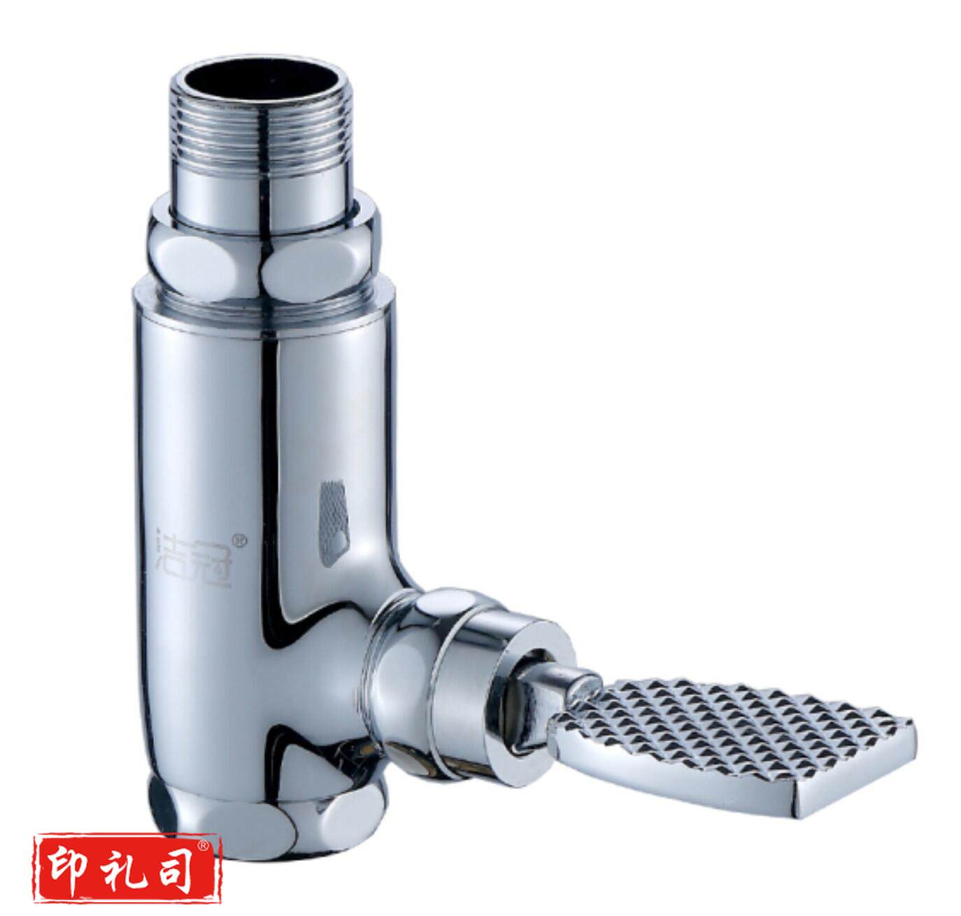 立式脚踏冲洗阀 蹲便器冲水阀