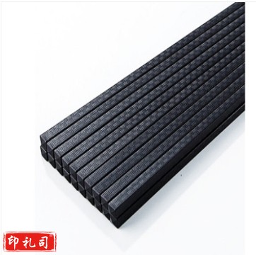 餐具筷子餐馆食堂筷子 筷子27cm 黑色 10双/包