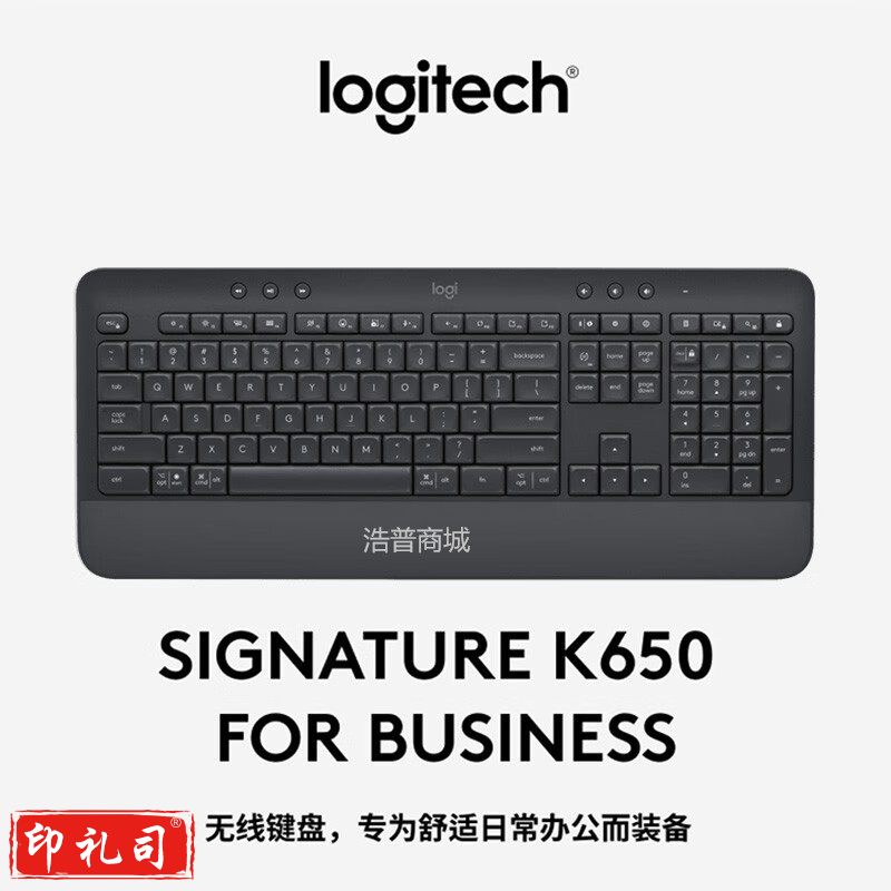 罗技(Logitech) K650 无线蓝牙办公游戏键盘 带掌托 全尺寸键盘