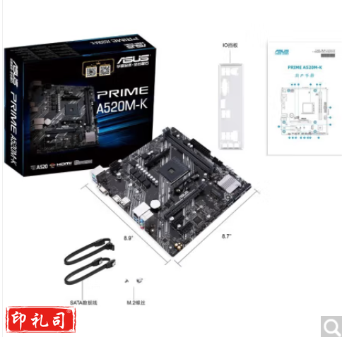 AMD 锐龙R5 5600G 搭华硕PRIME A520M-K 板U套装 CPU主板套装