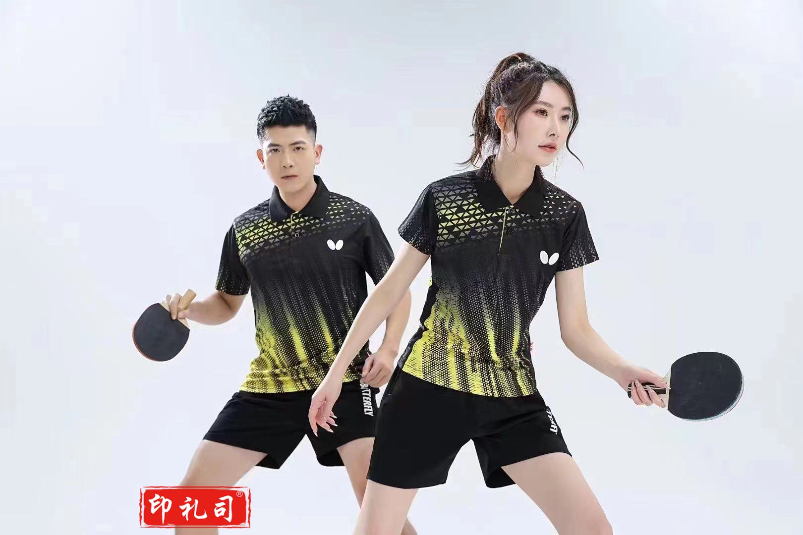 乒乓球服(女式)