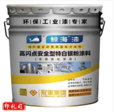 鲸海 环保型特白银粉漆金属防锈漆油漆银漆 10kg 1桶